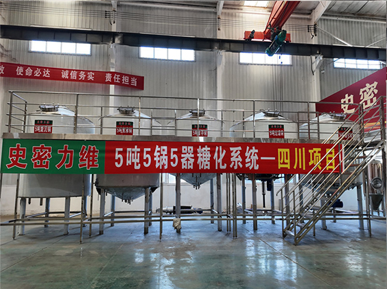 壤塘精酿啤酒设备厂—10吨五锅五器糖化系统—东北项目